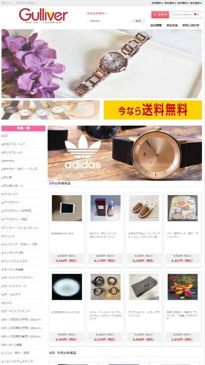 oyarum@calorieglow.work