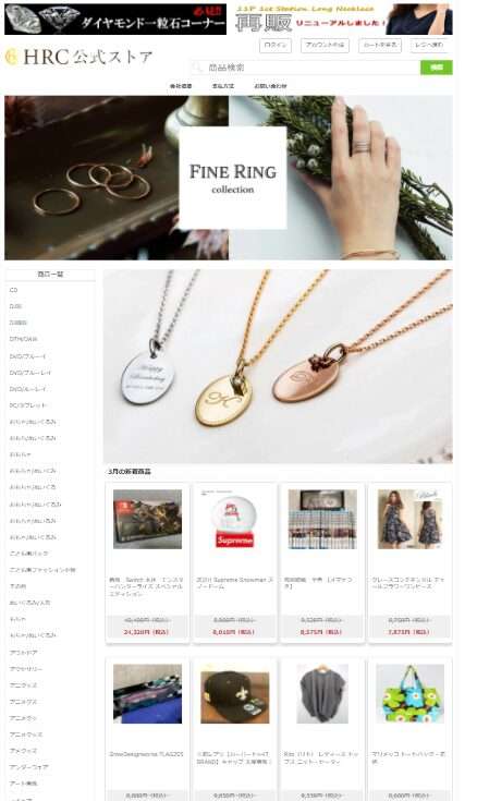 販売業者 株式会社ヘホン販売責任者 福冈 瑛太所在地 東京都世田谷区喜多見7-13-2電話番号 050-5372-5989FAX番号 メールアドレス inaescala@sweetpotato.tech