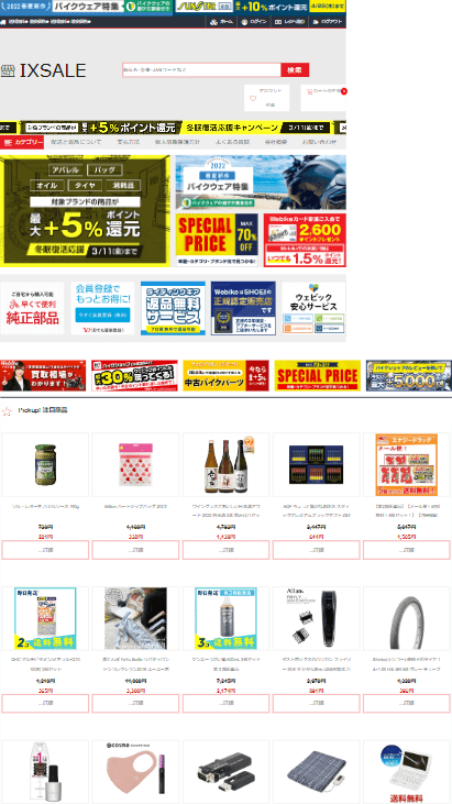 buytop@supermmo.life