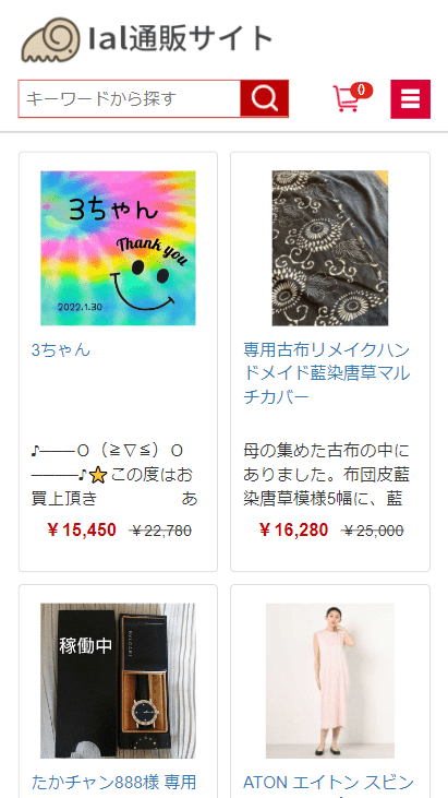 ホームページ	ial.buyt2.xyz本店所在地	〒505-0121 岐阜県可児郡御嵩町中2650-6ジャパンFAX	0904-62-1805店舗運営責任者	豊田　勝文店舗セキュリティ責任者	豊田　須美恵店舗連絡先	serve@comdocu.com