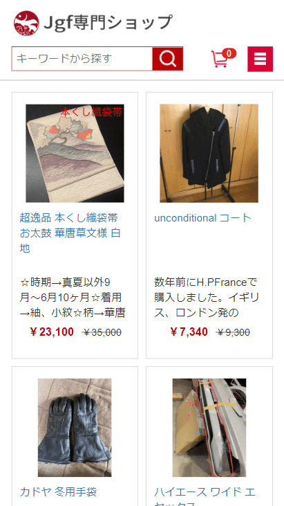Jgf専門ショップ