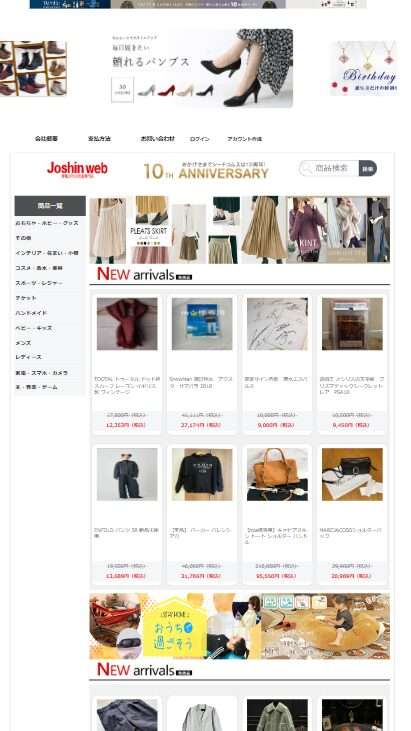 pleusl@axialconfirm.tech