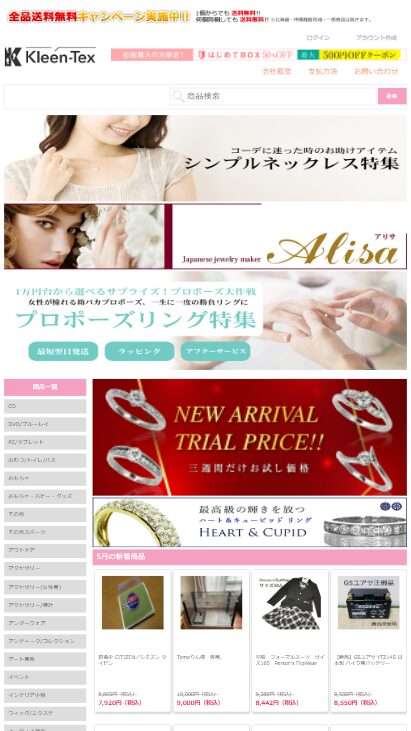 販売業者 株式会社イーワン販売責任者 仲田英人所在地 愛知県海部郡大治町大字馬島字山西46番地電話番号 050-3488-2267FAX番号 メールアドレス termvill@bubblehobby.tech