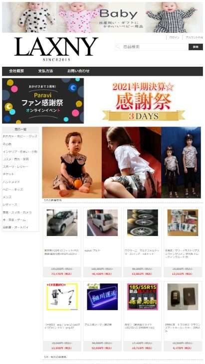 販売業者 株式会社ジンバイ販売責任者 佐々木俊平所在地 北海道札幌市北区拓北六条2-5-8電話番号 011-792-6364FAX番号 メールアドレス blazfrie@drysarkgrip.biz