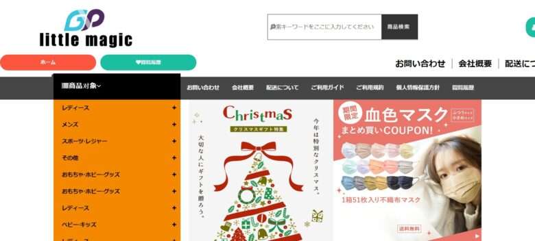 takahagi@whoisbill.co