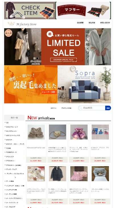 販売業者 株式会社熊野古道販売責任者 馬谷哲雄所在地 和歌山県有田郡有田川町大字天満583番地2電話番号 0737-52-5595FAX番号 メールアドレス jusxeno@artprotest.work