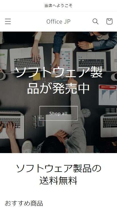 アドレス:  service@officejp.org  電話番号:  +1 5136582732