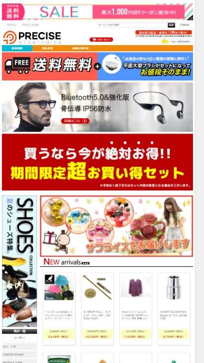 会社名(商号)zukky* herb & flowerストア名zukky* herb & flower住所〒520-0056滋賀県大津市 末広町8-19お問い合わせ先ショップへの問い合わせ電話番号050-8880-2336FAX番号050-8880-2336店舗連絡先wea@oqppeeo.com代表取締役社長金原 京子