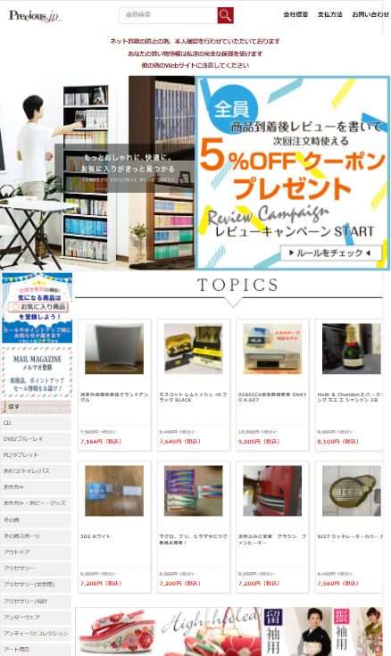 販売業者 株式会社ゲンティン販売責任者 安田 敦史所在地 大阪府寝屋川市高宮1丁目10-21電話番号 072-821-8782FAX番号 メールアドレス yatepalest@thingshay.biz