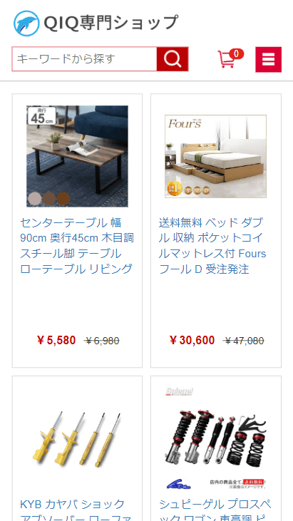 QIQ専門ショップ