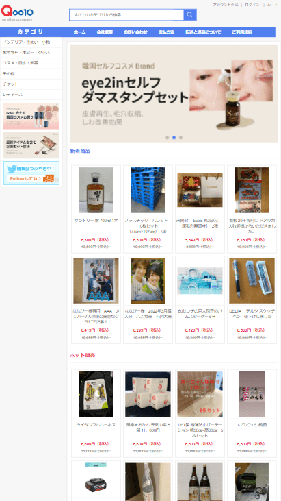 cheapclearance@castety.store