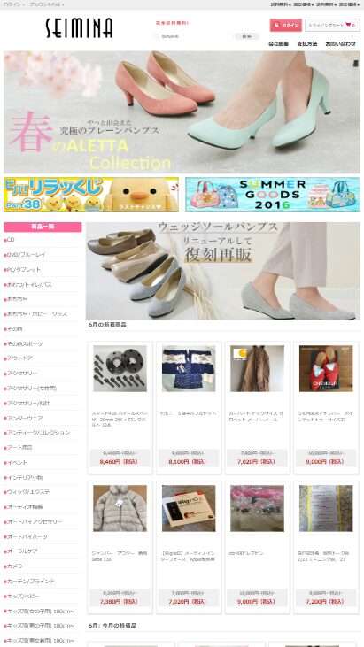 販売業者	株式会社リャンナン販売責任者	古贺　雪乃所在地	大阪府大阪市都島区毛馬町2-11リバーサイドしろきた32-918電話番号	050-5373-9558FAX番号 メールアドレス	kozahyp@ricegown.work  販売業者	株式会社リアンヤン販売責任者	安达　昌一所在地	東京都千代田区神田東松下町17番地電話番号	0800-888-1213FAX番号 メールアドレス	seioff@eyesketch.work