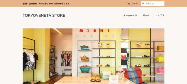 TOKYOVENETA STORE