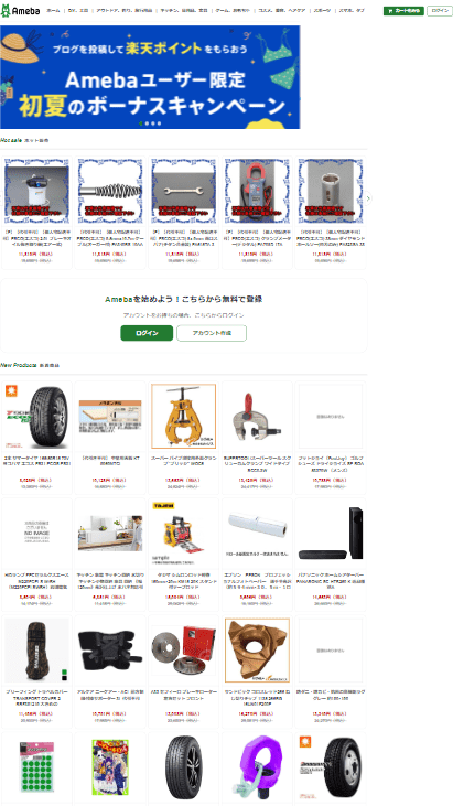 discountgirl@nosell.buzz