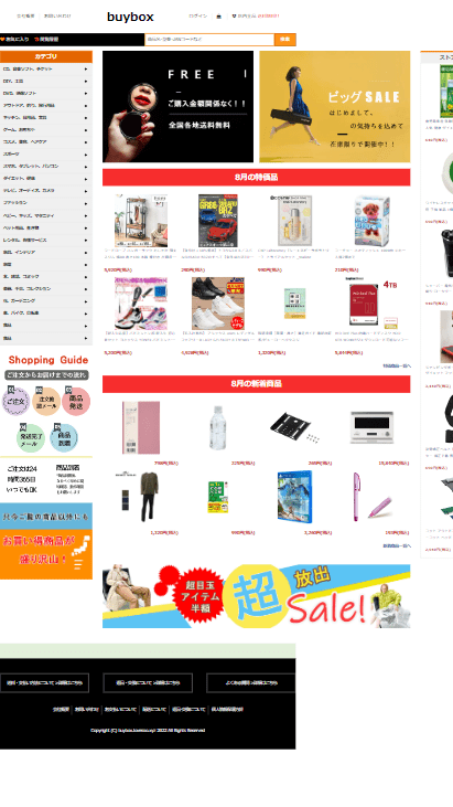 会社名株式会社 洗濯用品本舗本社所在地〒729-6205 広島県三次市塩町2123－5設立年月日2013年8月18日代表者高田 弘真ホームページhttp://buybox.lovesoo.xyz/店補連絡先buyers@xbtsale.xyz従業員数1,045名（正社員：639名）　〔2022/07末現在〕  会社名株式会社 ジャケットStore本社所在地〒5590003 大阪府大阪市住之江区安立7-2-1設立年月日2013年8月18日代表者北野 尚平ホームページhttp://buybox.welovek.life/店補連絡先buyers@xbtsale.xyz従業員数1,045名（正社員：639名）　〔2022/07末現在〕