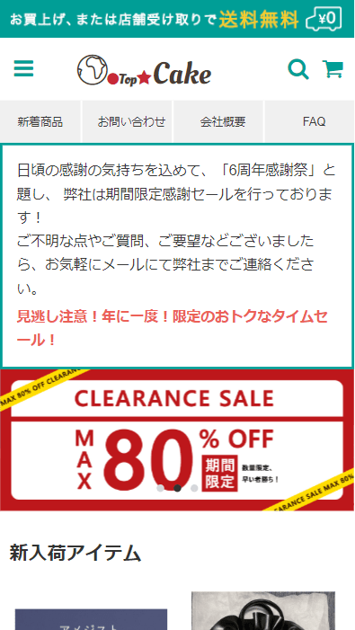 会社名株式会社イソメディカルアドバンス設立2018年2月運営責任者井上 幸子 会社所在地〒1010051 東京都千代田区神田神保町3−2−8昭文館ビルお問い合わせメールアドレスinfo@ponparemall.lifeストアURLhttps://cake.suruga.life免許・許可証 その他<その他免許> 記載の電話番号は配送窓口となりますので、お電話では商品に関するご質問やクレームの対応が一切出来かねます。 必ずメール()にてご連絡ください。従業員数48名
