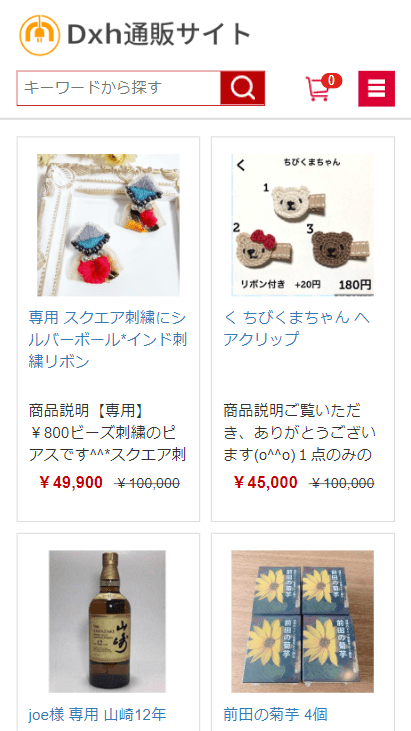 本店所在地 〒505-0121 岐阜県可児郡御嵩町中2650-6ジャパンFAX 0904-62-1805店舗運営責任者 豊田 勝文店舗セキュリティ責任者 豊田 須美恵店舗連絡先 services@docoku.com