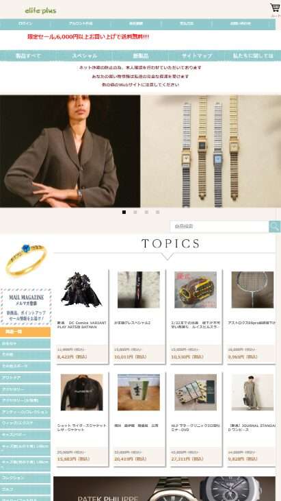 yamayas@campri.techzanzor@hourper.tech