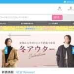【2024年10月最新】悪質通販サイト 一覧 url その5