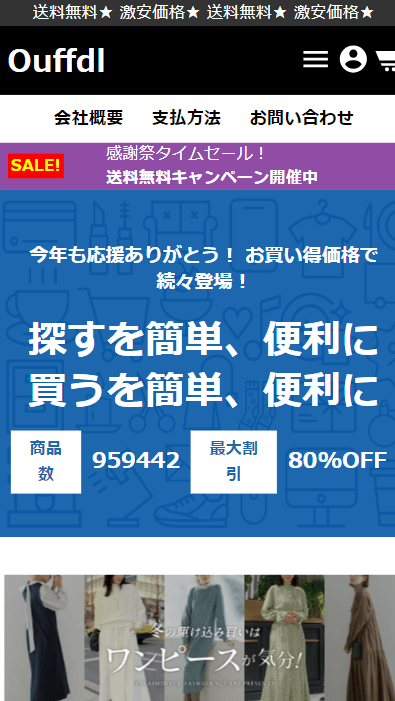 会社名株式会社グランフォルム本社所在地〒660-0892 兵庫県尼崎市東難波町5-13-15設立年月日2009-12-17代表者長谷川泰章ホームページhttp://qblnkh.xsezeq.shop/店補連絡先nmddpj@izoardracing.com