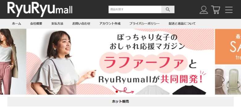 RyuRyumall