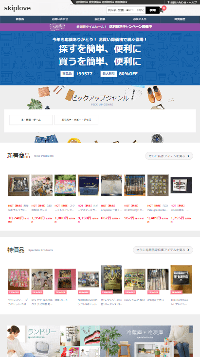 sale@napfreeov.comonshop@ilovebamet.com