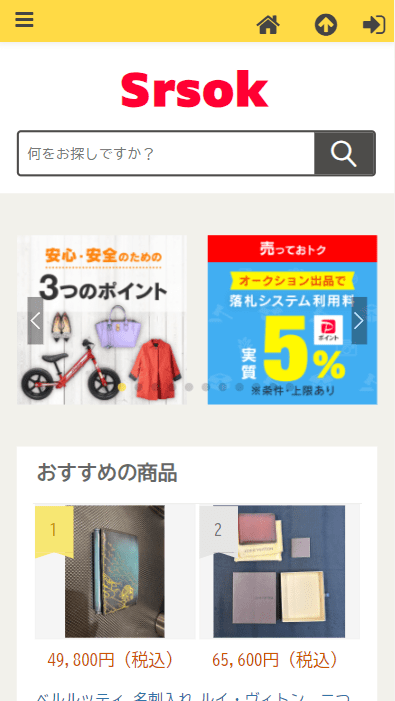 会社名有限会社和泉屋呉服店設立2008年1月19日資本金20,147 百万円［2020年7月末時点］代表者紺野　真里所在地〒651-1505 兵庫県 神戸市北区 道場町日下部1447 レオパレス六甲北弐番館 204号お問い合わせ電話番号08090648965お問い合わせファックス番号08090648969お問い合わせメールアドレスvgxa@vjoaddae.comストアURLhttps://srso.kifbmaid.shop/免許・許可証 その他＜その他免許＞ 記載の電話番号は配送窓口となりますので、お電話では商品に関するご質問やクレームの対応が一切出来かねます。 必ずメール(vgxa@vjoaddae.com)にてご連絡ください。従業員数20名