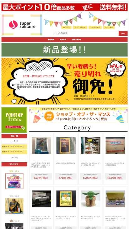 corporate@arayura.comstarworks@shopsonlines.top