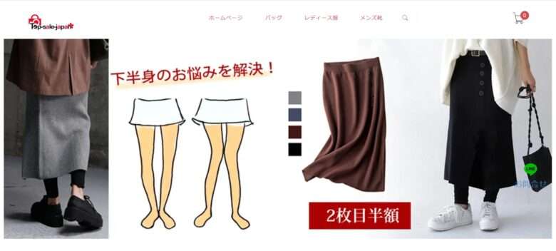 Top-sale-japan