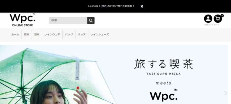 Wpc. online store