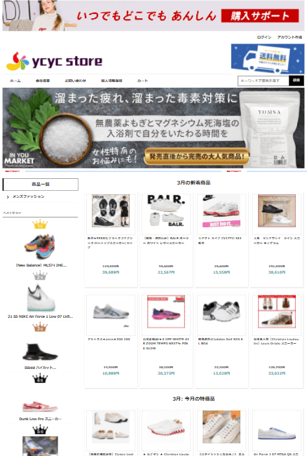 販売業者 LWXTK株式会社販売責任者 大橋 祐七所在地 〒503-0877 岐阜県大垣市御殿町1丁目2番地電話番号 642509590FAX番号 642509590メールアドレス gemma@abbaslept.buzz