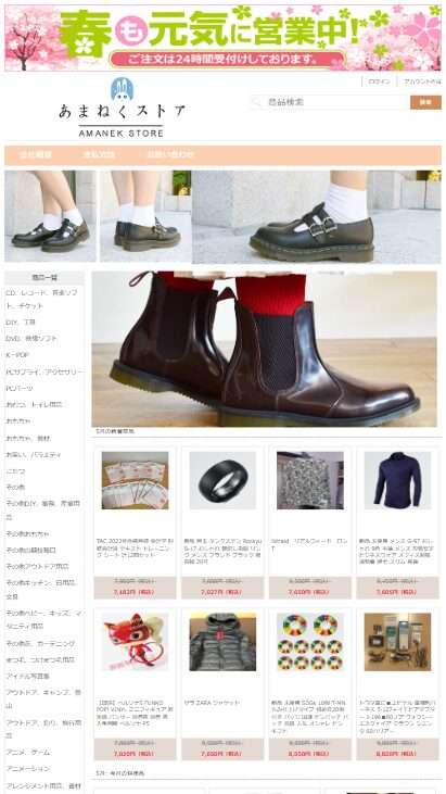 販売業者 株式会社ダフイ販売責任者 横井 瑛大所在地 愛知県弥富市鳥ケ地3丁目電話番号 050-3718-9972FAX番号 メールアドレス xlikit@thinkrevert.biz