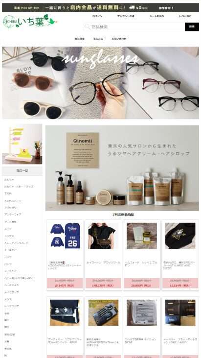 販売業者	株式会社深セン販売責任者	天野　太志所在地	茨城県水戸市上水戸4-1-47電話番号	050-5586-7953FAX番号 メールアドレス	violeniho@outlivings.work  販売業者	株式会社チューハン販売責任者	神崎暢子所在地	東京都練馬区石神井台7-13-10七富ビル402電話番号	070-8394-1058FAX番号 メールアドレス	jouethap@stingpray.work  販売業者	株式会社クリエンタ販売責任者	中本直宏所在地	東京都新宿区西早稲田2-15-10西早稲田関口ビル5F電話番号	03-6272-5607FAX番号 メールアドレス	hellzen@bandabreast.work