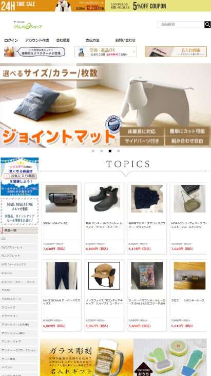 suriboo@junglerope.tech