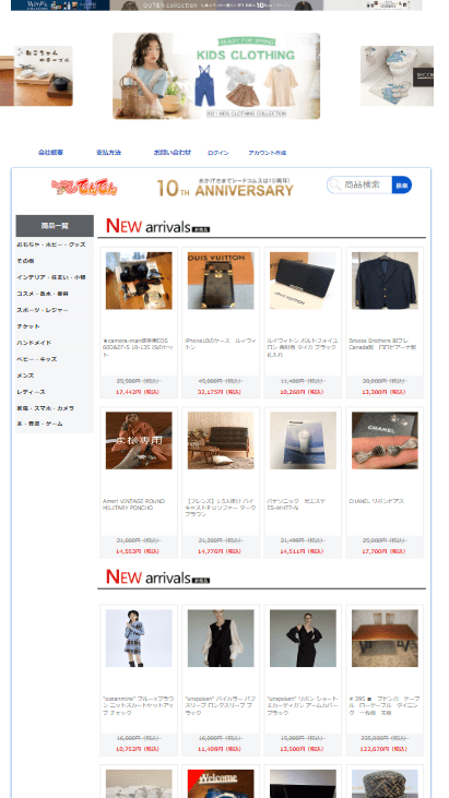 cheaponline@bluead.online