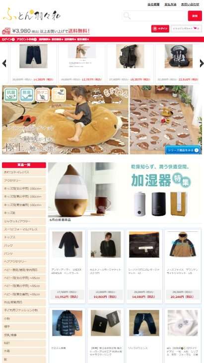 販売業者 ★ 株式会社テイクフォー販売責任者 横山剛志所在地 ★ 埼玉県さいたま市大宮区三橋1-610-1-805電話番号 ★ 048-778-9121FAX番号 メールアドレス leukven@axialconfirm.tech wesnon@radiogreet.work