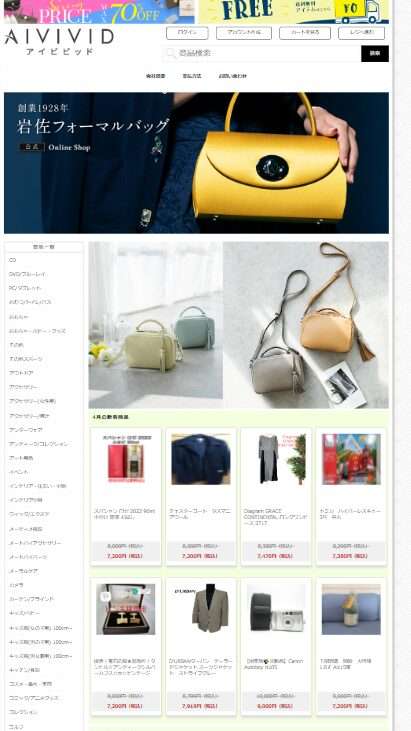 販売業者 株式会社イーハイ販売責任者 古贺 雪乃所在地 千葉県千葉市花見川区武石町2-601-1フラワーハイツ3電話番号 050-5372-1433FAX番号 メールアドレス vecnon@footadult.biz