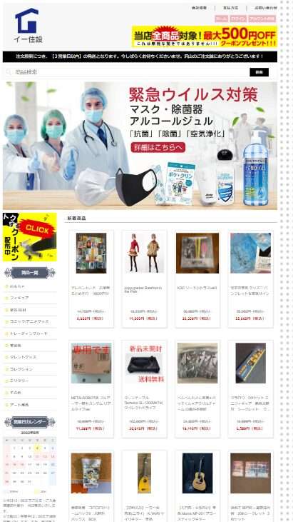 outlet@arguead.online