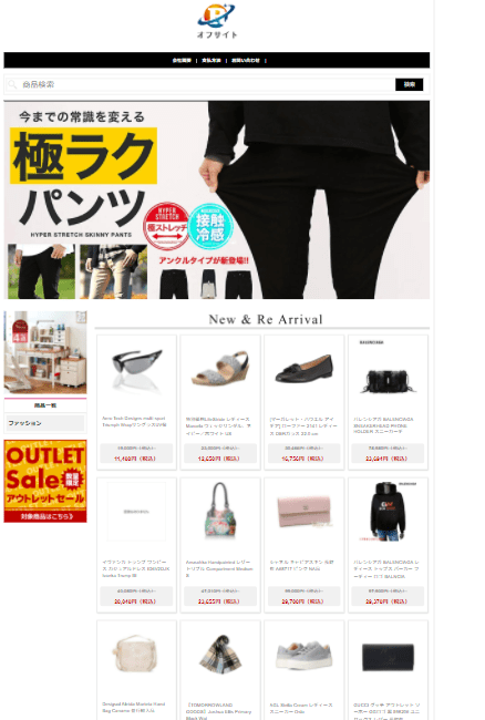 販売業者 円小吹商事販売責任者 美羽畑口所在地 イワテケン, トオノシ, ツチブチチョウイイトヨ, 329-1287電話番号 +8166-675-5063メールアドレス specialoffer@dichic.shop