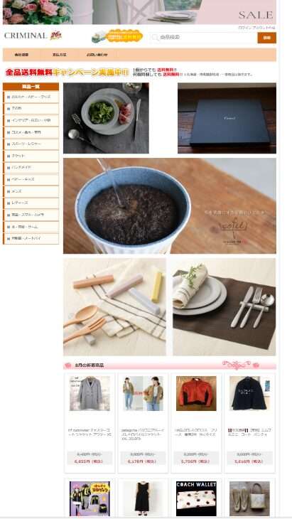 trapal@lurecompile.work