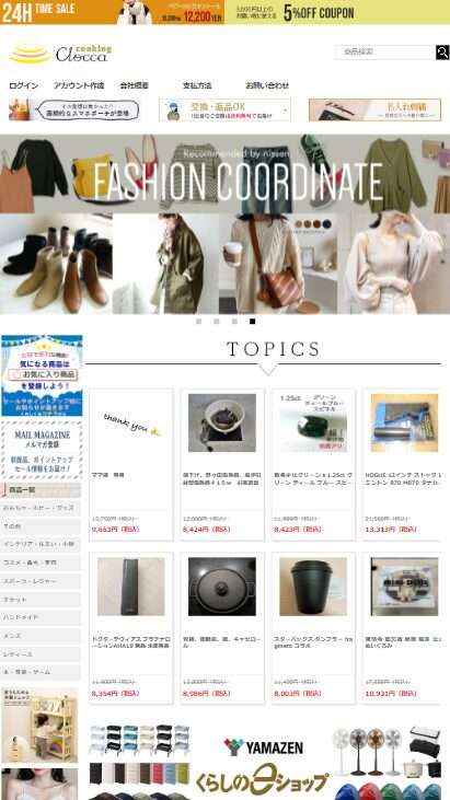 cirjama@wattpolar.tech