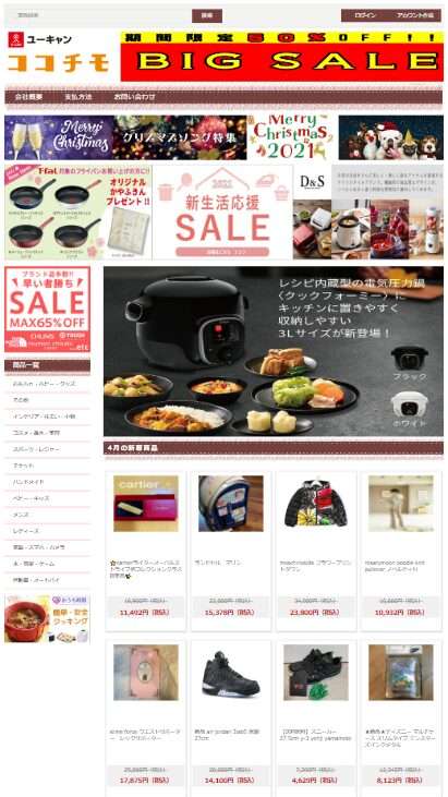 販売業者 株式会社ゾンジン販売責任者 田崎 悠哉所在地 大阪府八尾市東山本新町1-14-6電話番号 072-920-7831FAX番号 メールアドレス inocodo@lordtrace.biz