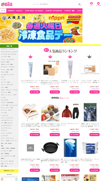 bargain@dekitor.online