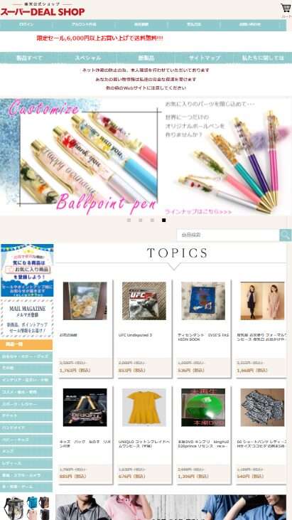 larimon@bosynest.techchirunde@pretypush.tech