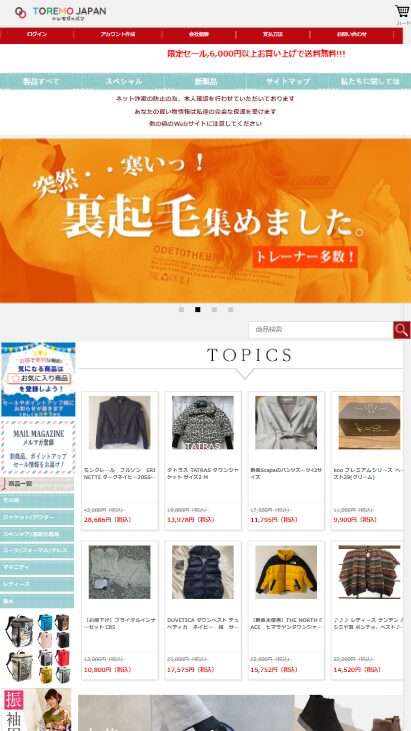 販売業者 株式会社エスト販売責任者 古田明広所在地 岐阜県岐阜市南蝉1-56電話番号 058-297-1016FAX番号 メールアドレス zettofor@canoeloud.tech