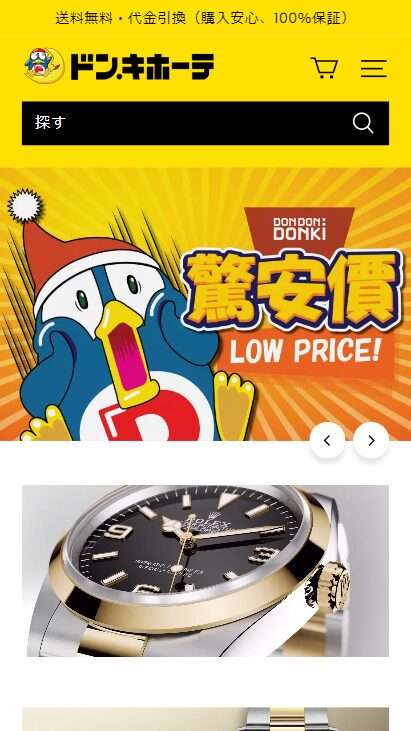 customers@heseti.com