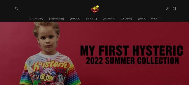 ヒスミニ/ヒステリックミニ通販