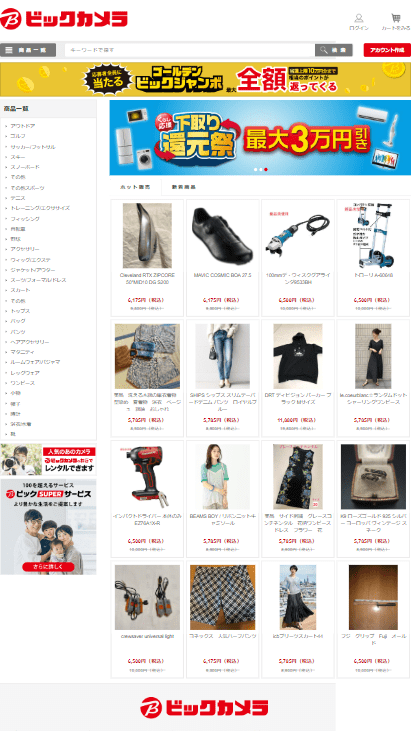 wholeselling@hardern.online