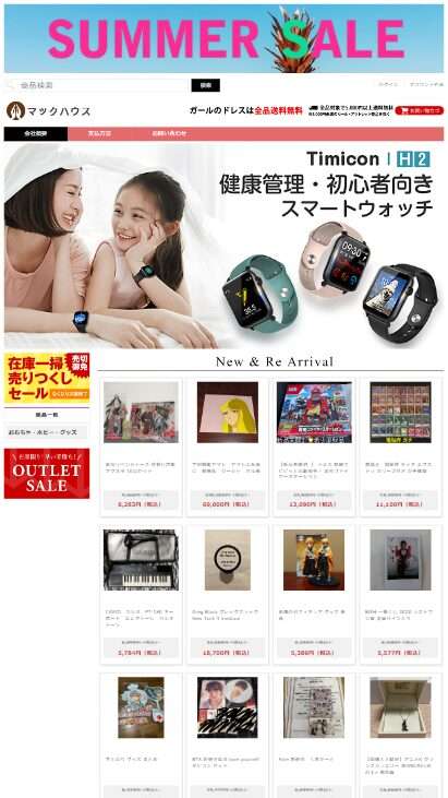 offersresults@shotit.store