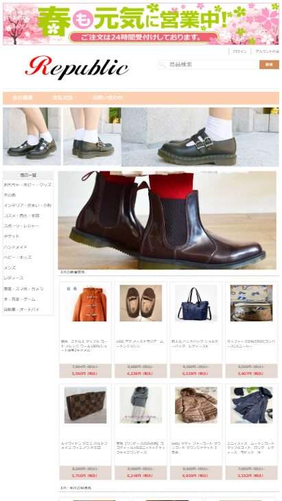 oldbron@bosynest.technonpdis@bosynest.tech